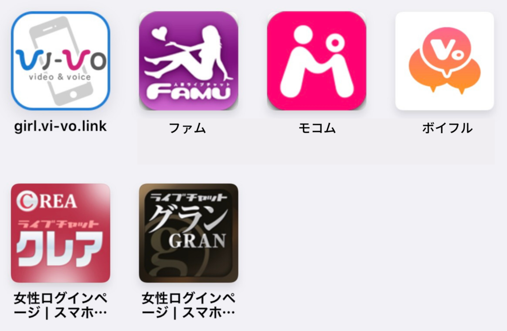 21年本当に稼げる メルレ メールレディ サイト アプリ10選 なでしこ秘密のメルレ